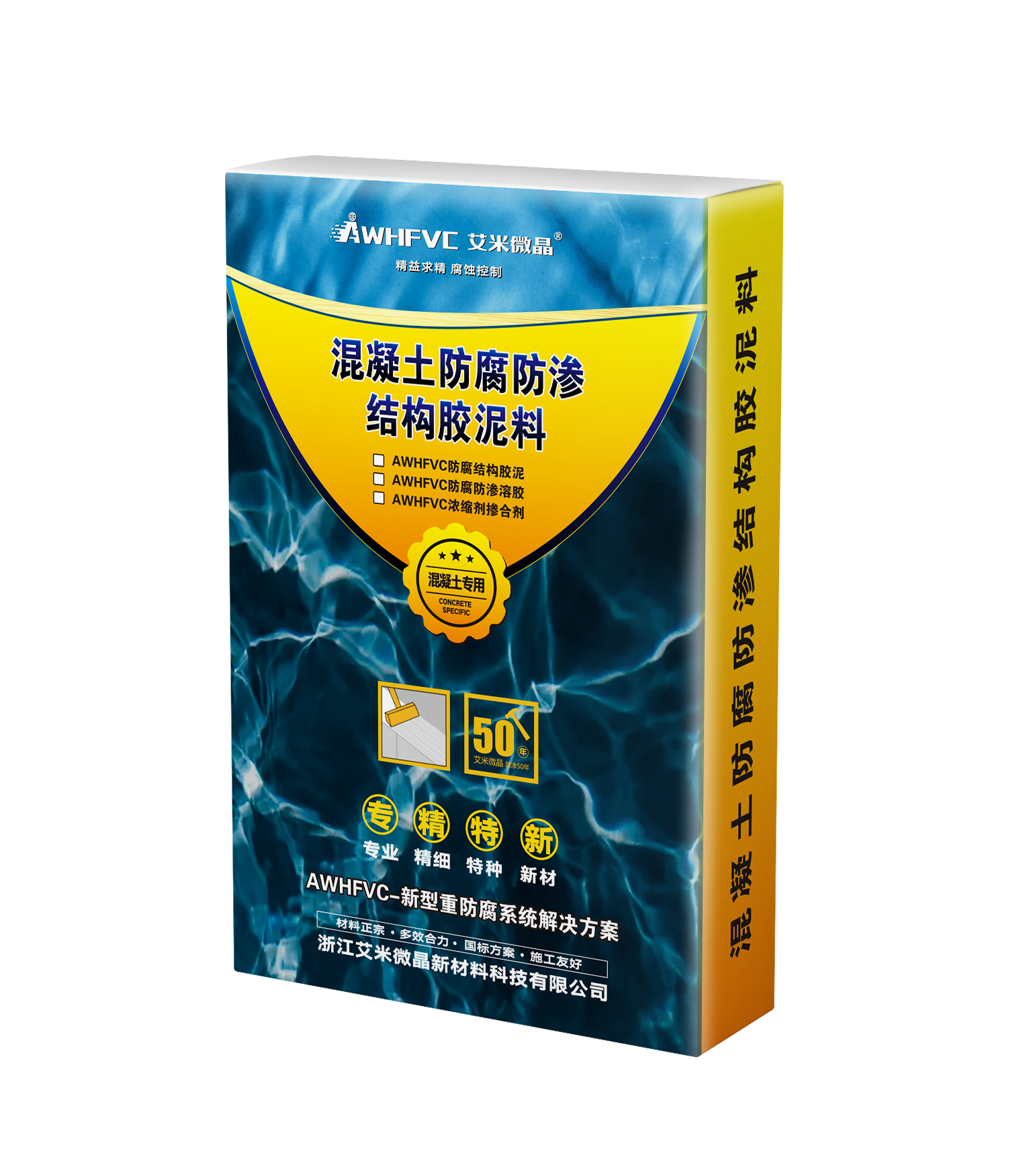 聚合物水泥防水砂漿