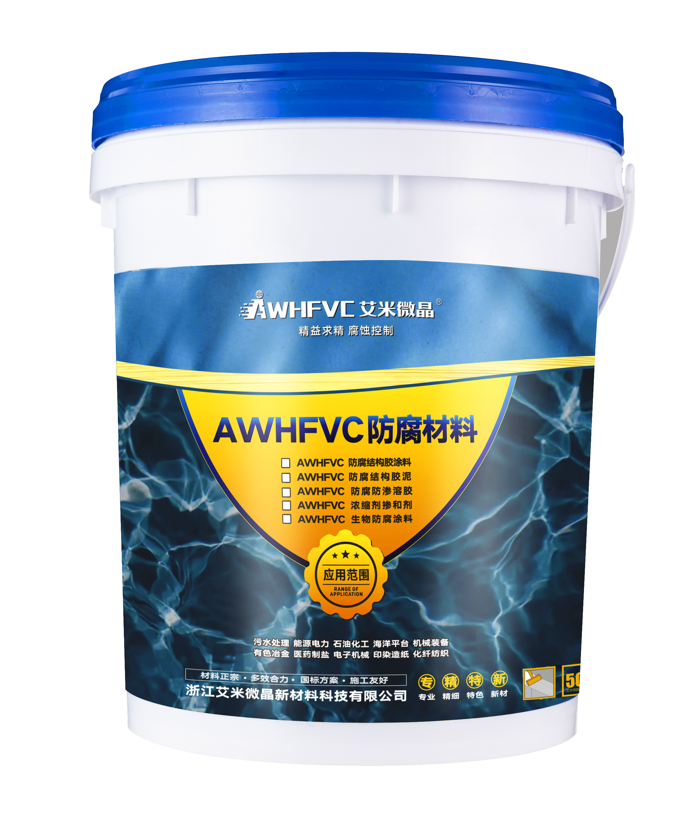 HFVC防腐涂料是什么？（一）：什么是防腐涂料