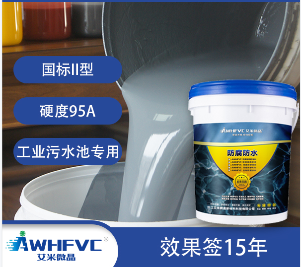 防腐涂料.jpg 防腐涂料.jpg