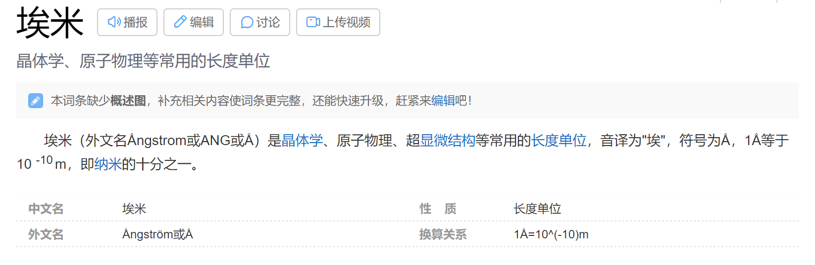 1668598312757379.png 1668598312757379.png